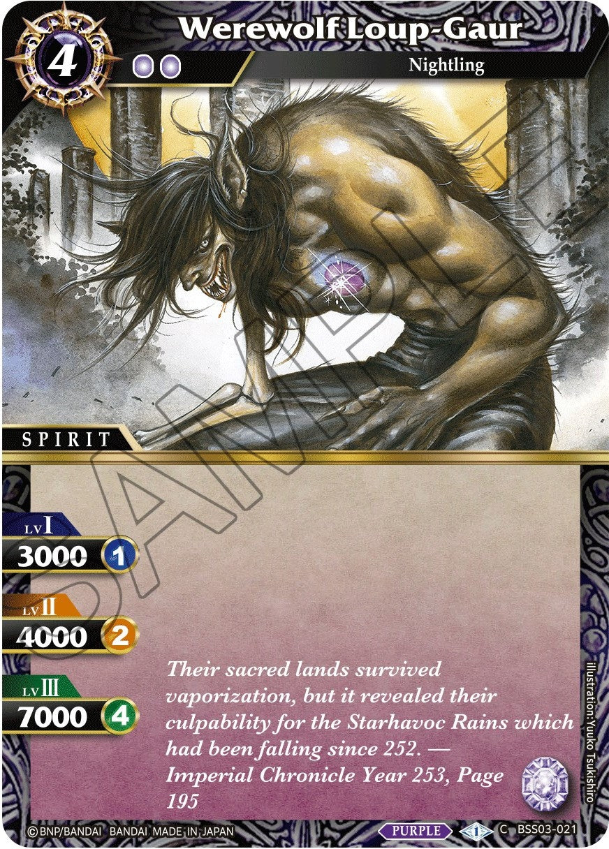 Image for Werewolf Loup-Gaur (Aquatic Invaders) (BSS03-021) - Battle Spirits Saga