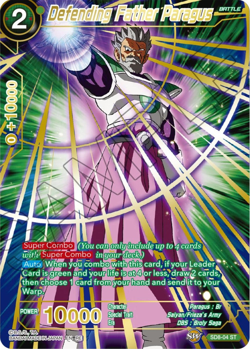 Image for Defending Father Paragus (Alternate Art) (Expansion Deck Box Set 23: Premium Anniversary Box 2023) (SD8-04) - Dragon Ball Super: Masters