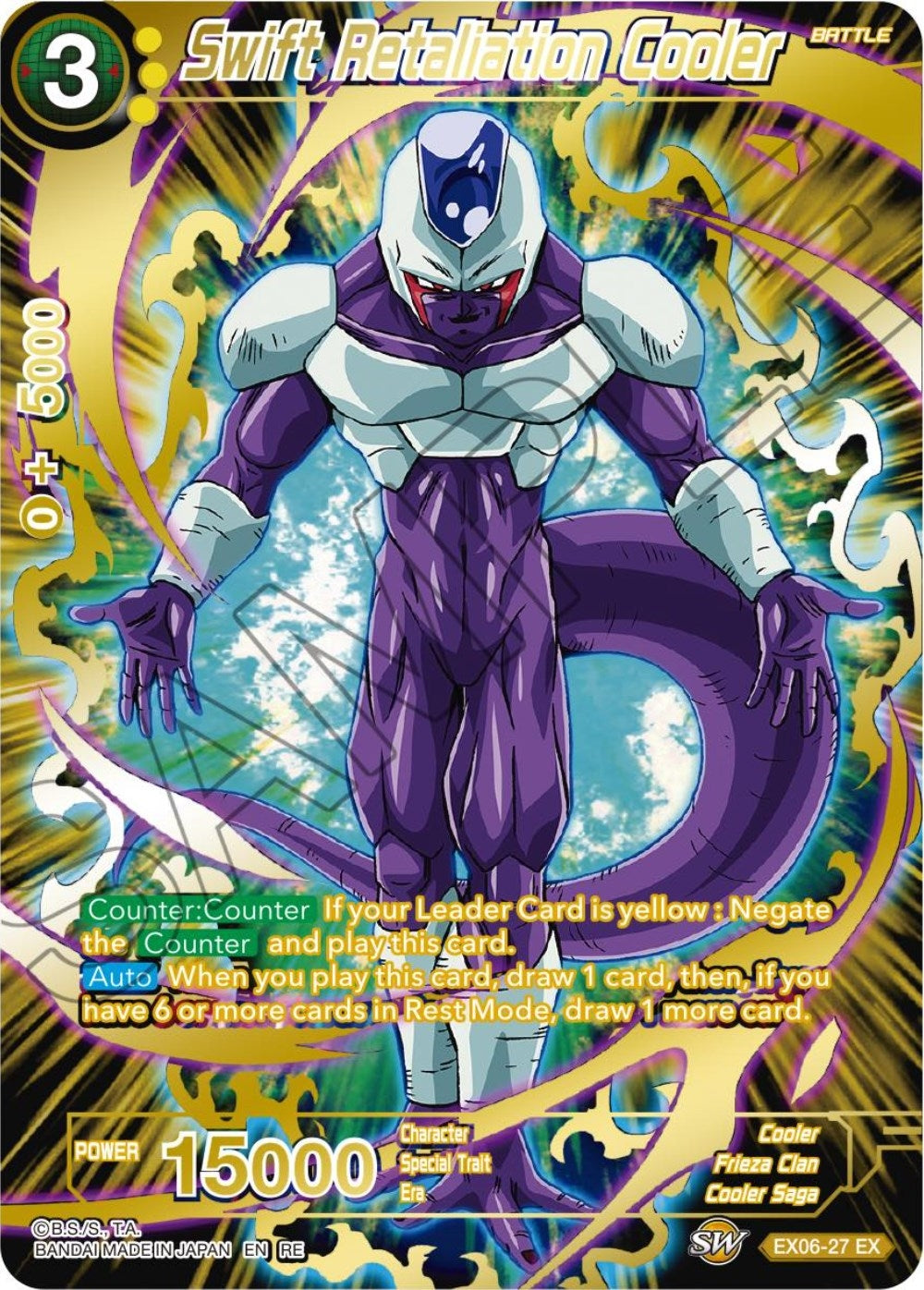 Image for Swift Retaliation Cooler (Alternate Art) (Expansion Deck Box Set 23: Premium Anniversary Box 2023) (EX06-27) - Dragon Ball Super: Masters