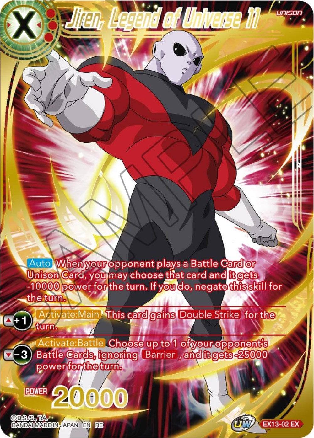 Image for Jiren, Legend of Universe 11 (Alternate Art) (Expansion Deck Box Set 23: Premium Anniversary Box 2023) (EX13-02) - Dragon Ball Super: Masters