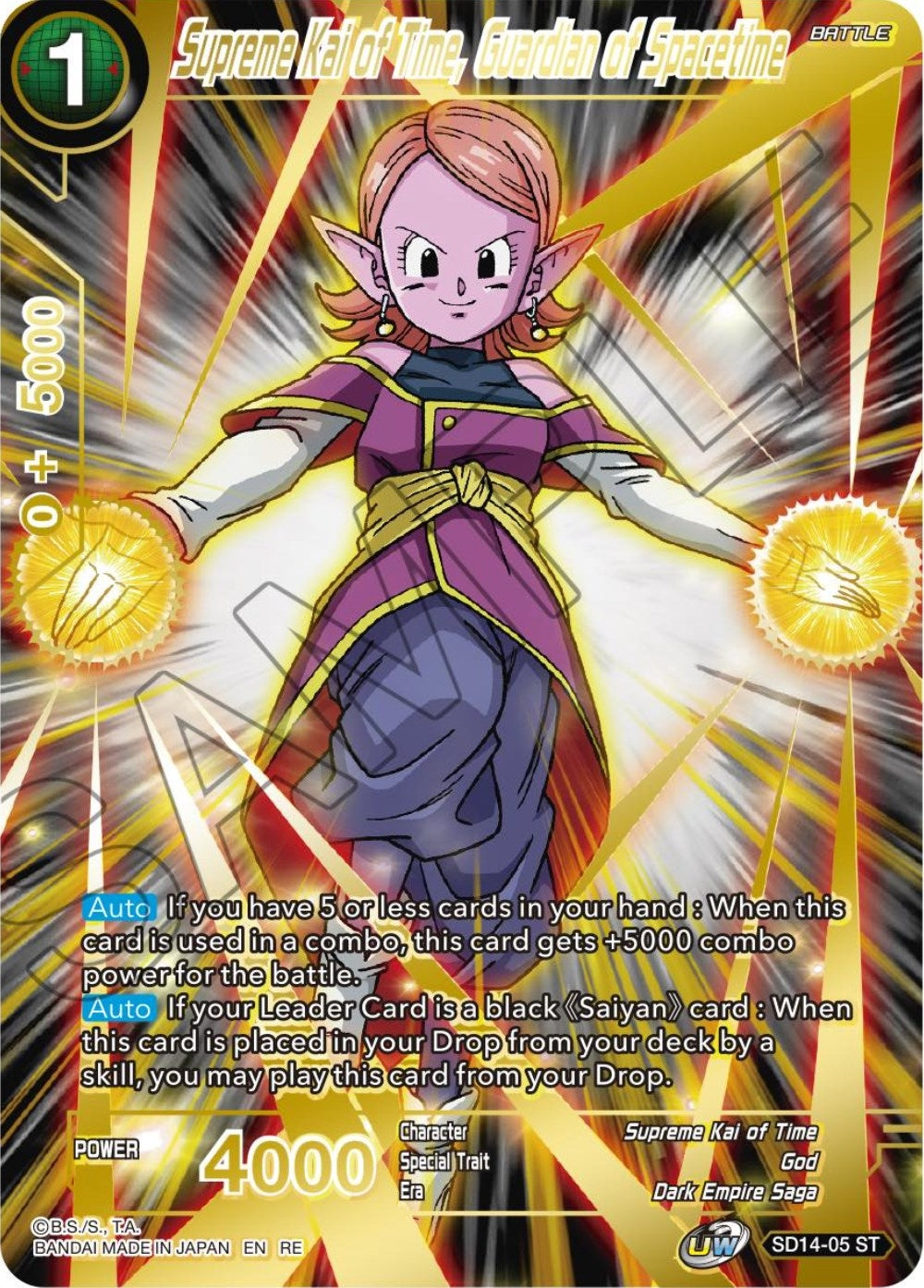 Image for Supreme Kai of Time, Guardian of Spacetime (Alternate Art) (Expansion Deck Box Set 23: Premium Anniversary Box 2023) (SD14-05) - Dragon Ball Super: Masters