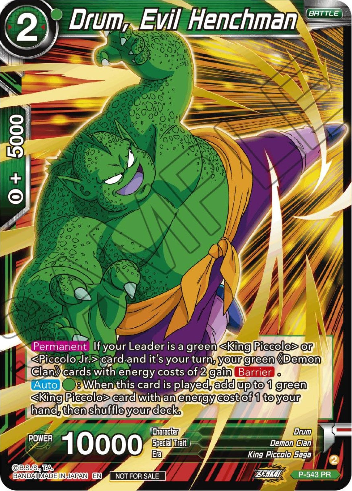 Image for Drum, Evil Henchman (Championship Selection Pack 2023 Vol.3) (Gold-Stamped Shatterfoil) (Tournament Promotion Cards) (P-543) - Dragon Ball Super: Masters