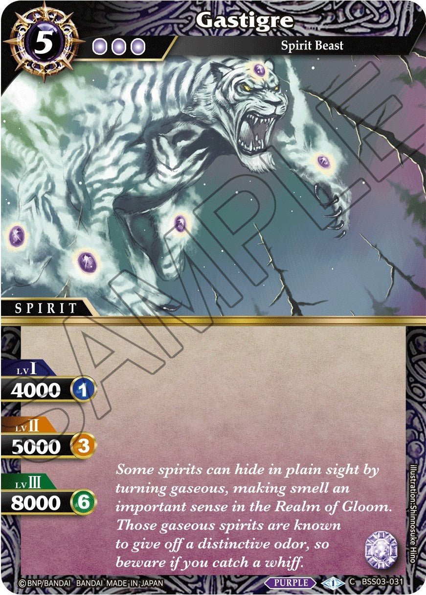 Image for Gastigre (Aquatic Invaders) (BSS03-031) - Battle Spirits Saga