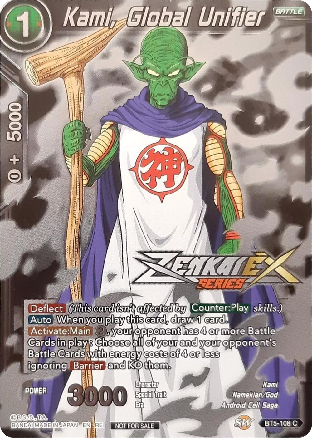 Image for Kami, Global Unifier (Event Pack 13) (Tournament Promotion Cards) (BT5-108) - Dragon Ball Super: Masters