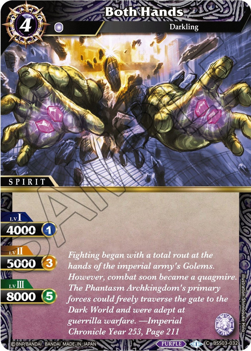 Image for Both Hands (Aquatic Invaders) (BSS03-032) - Battle Spirits Saga