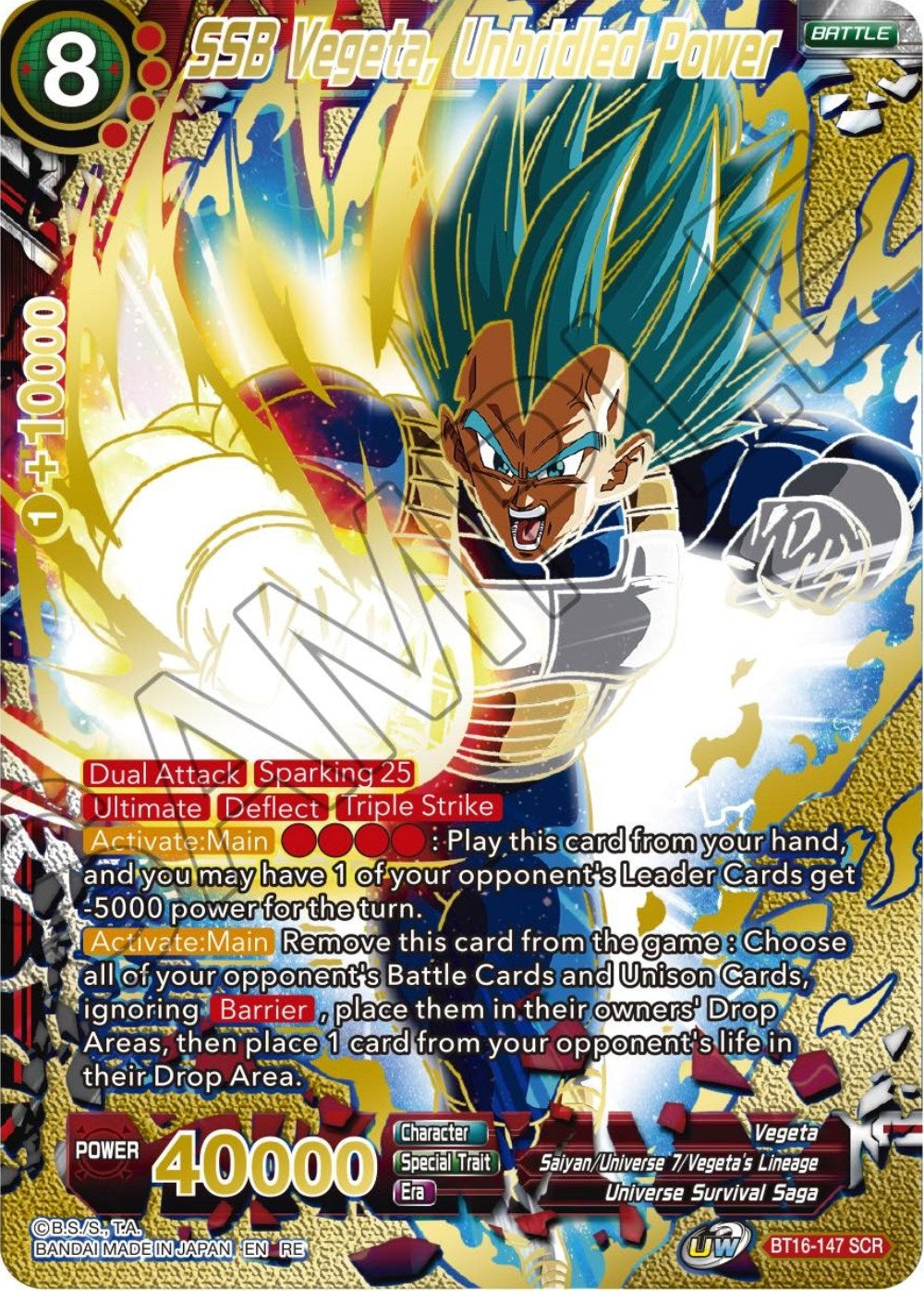 Image for SSB Vegeta, Unbridled Power (Alternate Art) (Expansion Deck Box Set 23: Premium Anniversary Box 2023) (BT16-147) - Dragon Ball Super: Masters