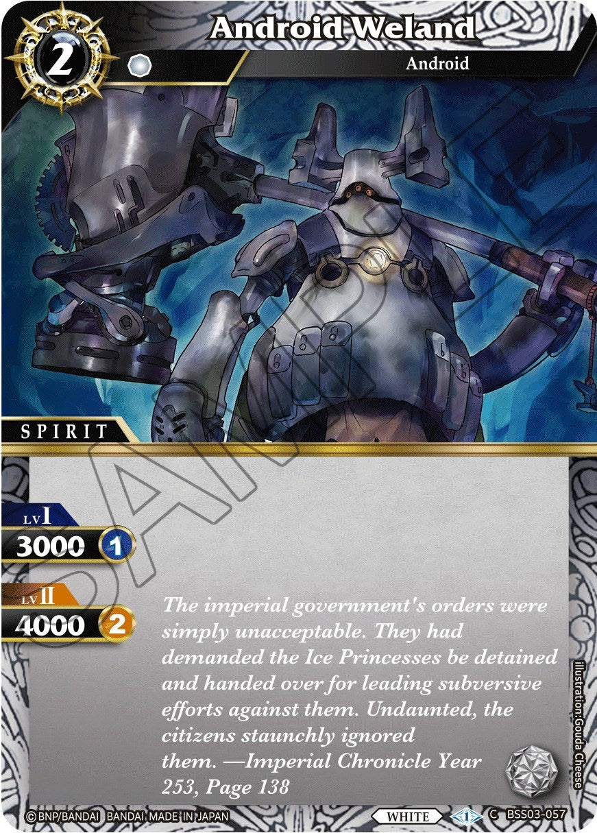 Image for Android Weland (Aquatic Invaders) (BSS03-057) - Battle Spirits Saga