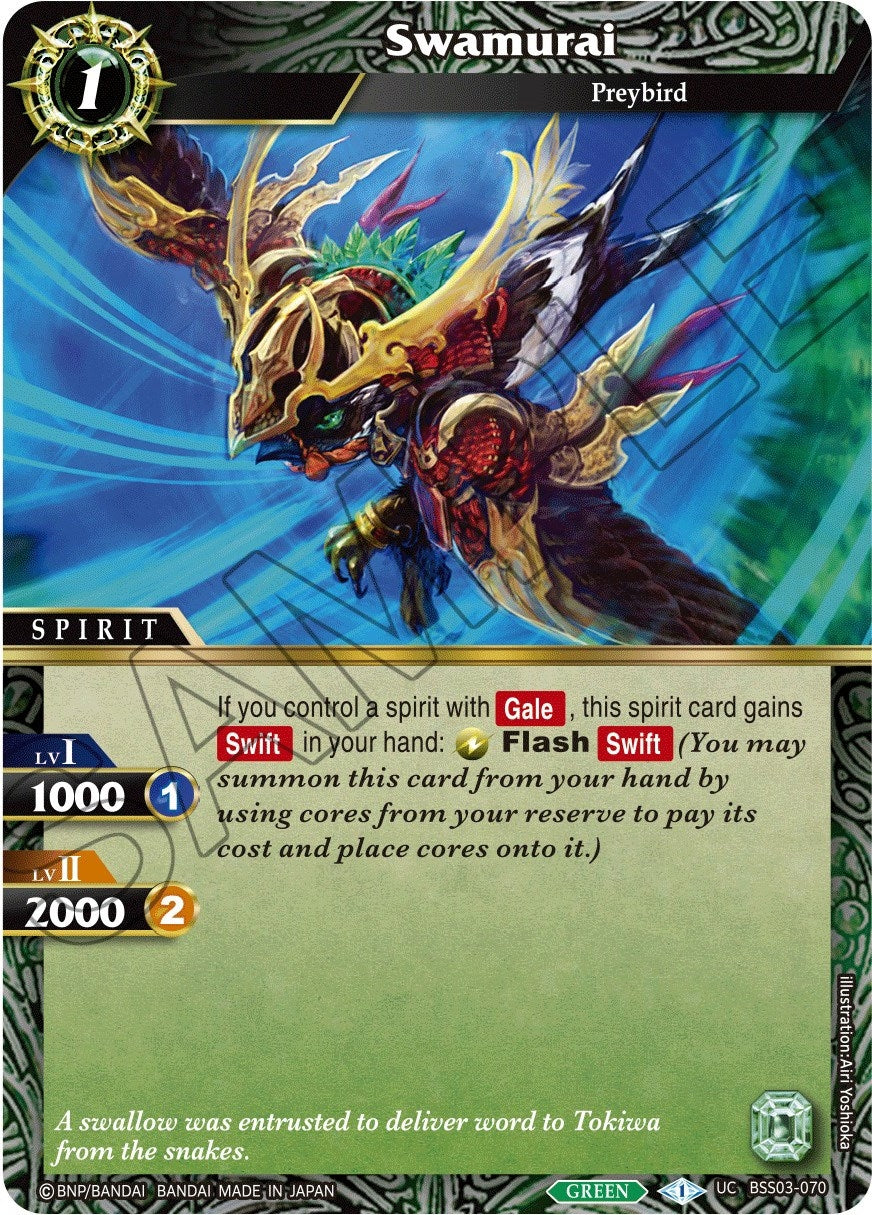 Image for Swamurai (Aquatic Invaders) (BSS03-070) - Battle Spirits Saga