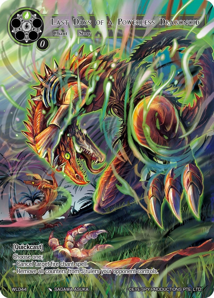 Image for Last Days of a Powerless Dragonoid (Promo Cards) (WL044) - Force of Will