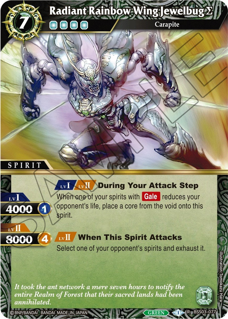 Image for Radiant Rainbow Wing Jewelbug (Aquatic Invaders) (BSS03-077) - Battle Spirits Saga