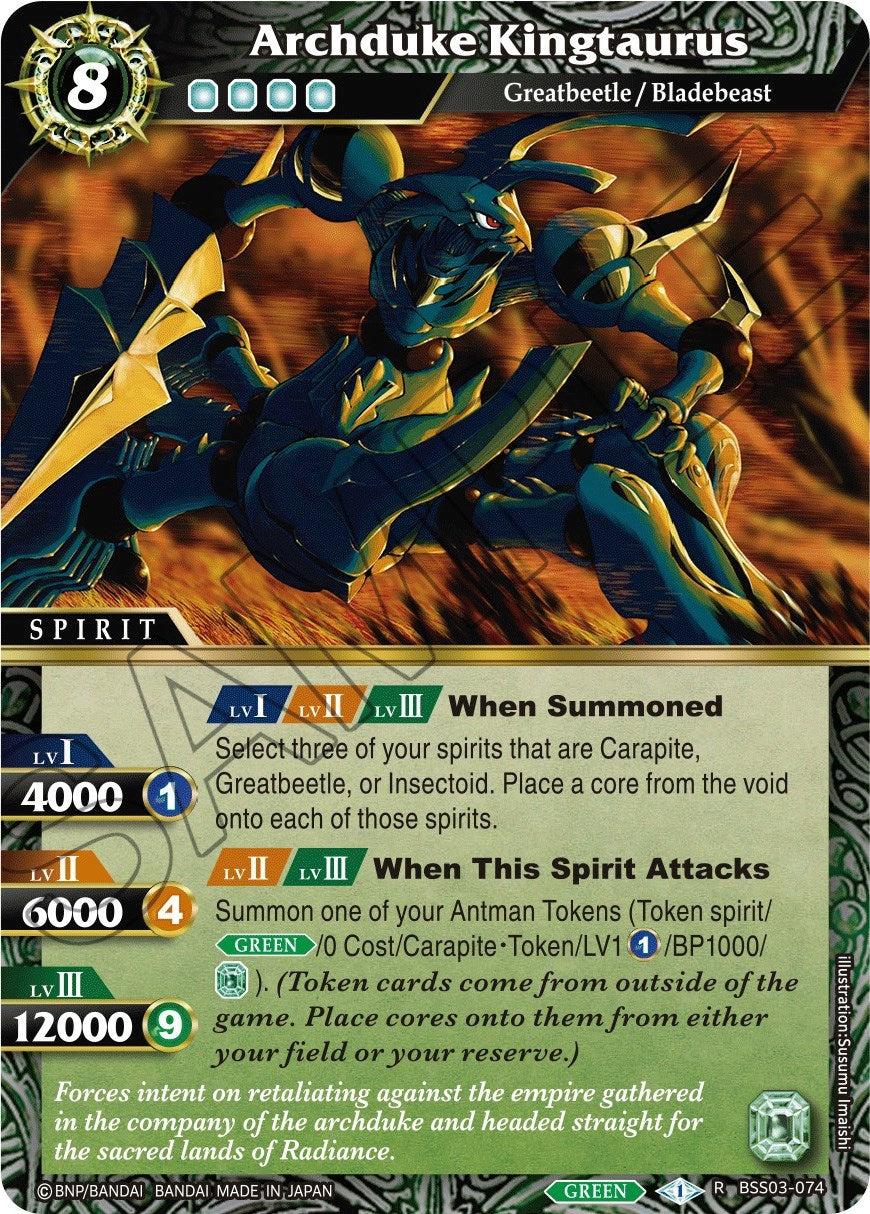Image for Archduke Kingtaurus (Aquatic Invaders) (BSS03-074) - Battle Spirits Saga