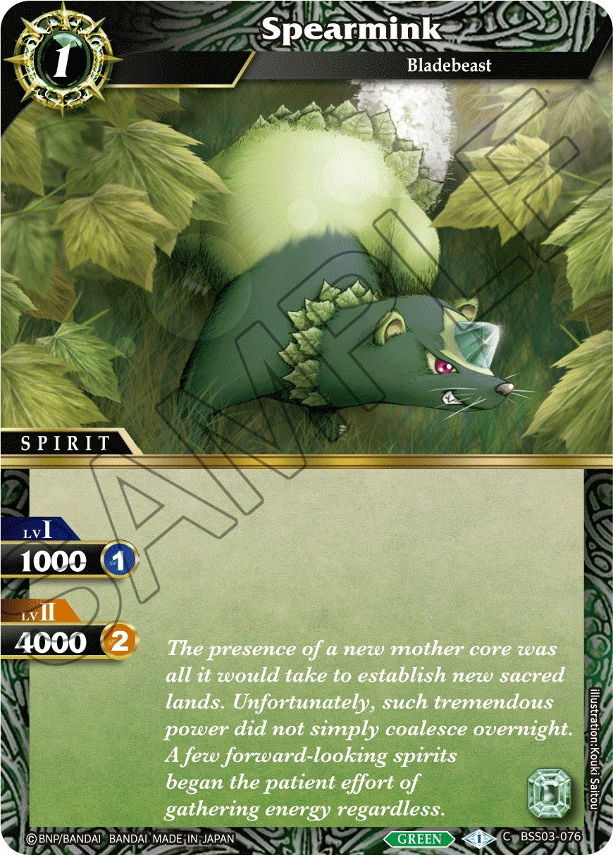 Image for Spearmink (Aquatic Invaders) (BSS03-076) - Battle Spirits Saga