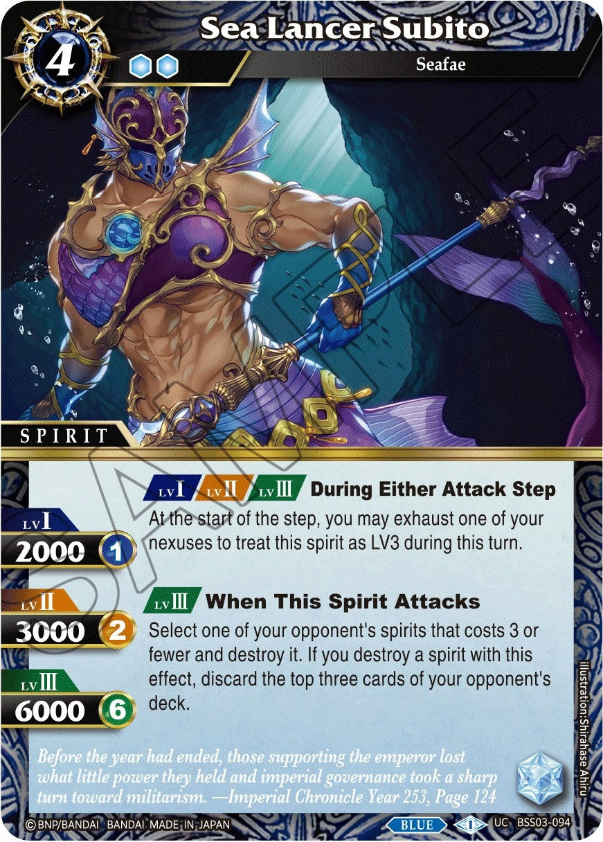 Image for Sea Lancer Subito (Aquatic Invaders) (BSS03-094) - Battle Spirits Saga