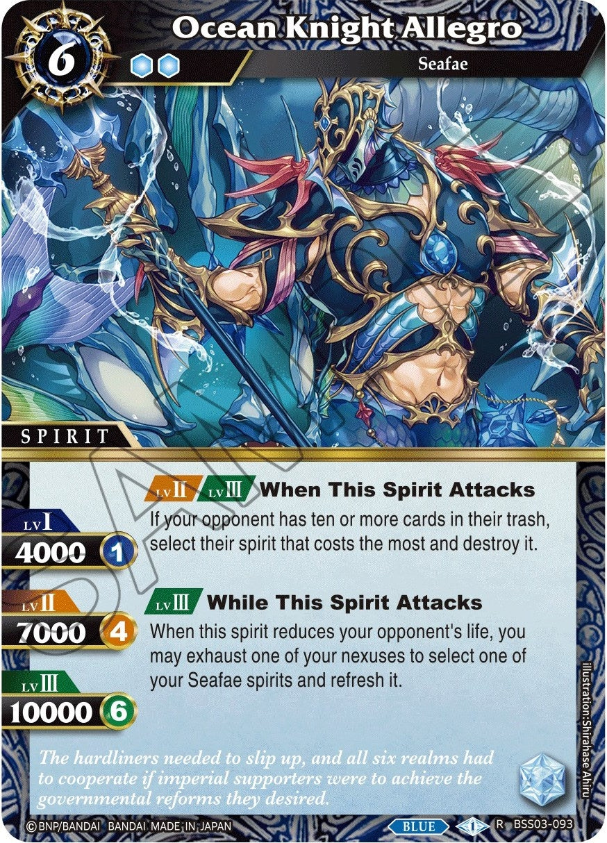 Image for Ocean Knight Allegro (Aquatic Invaders) (BSS03-093) - Battle Spirits Saga