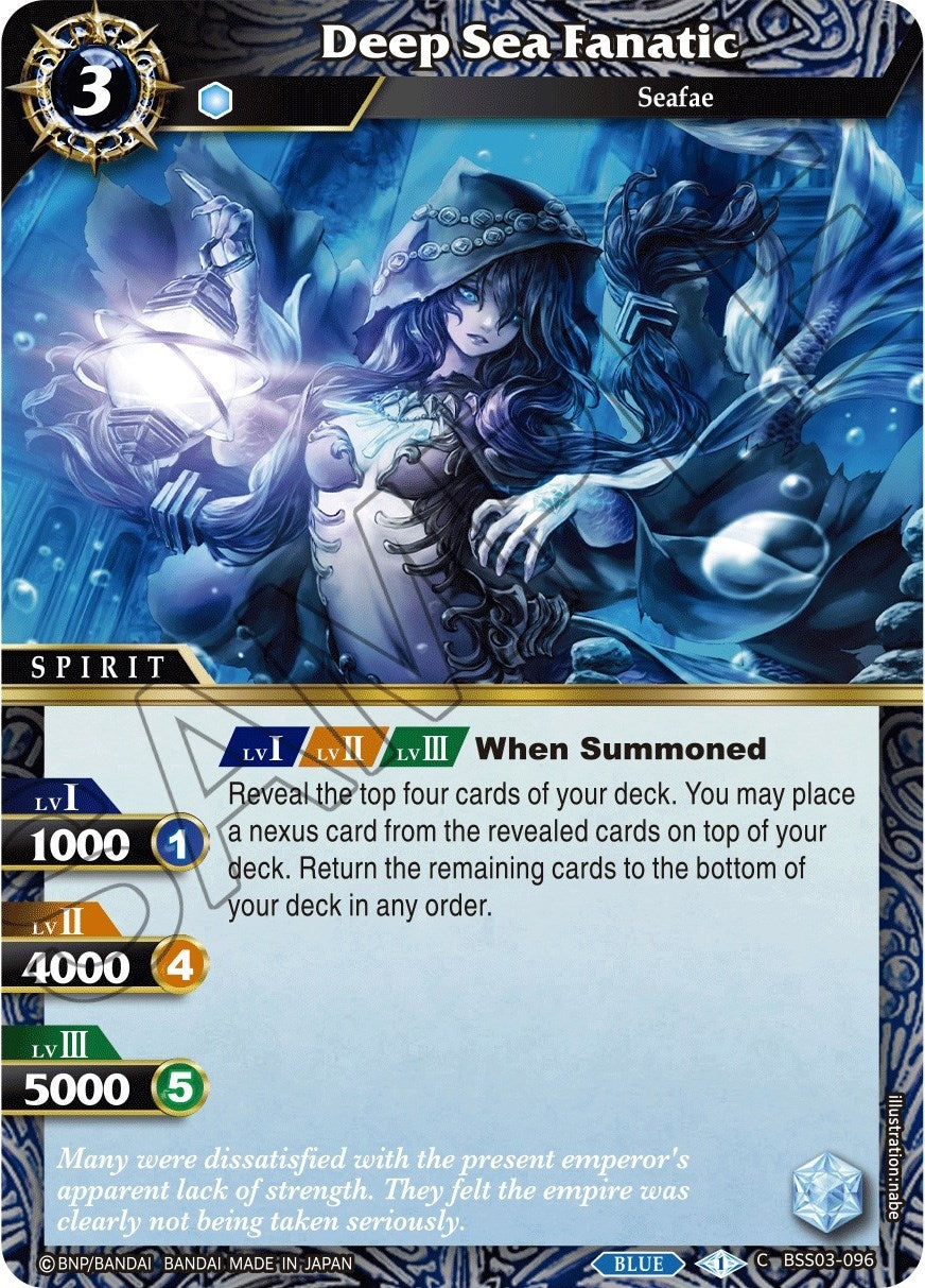 Image for Deep Sea Fanatic (Aquatic Invaders) (BSS03-096) - Battle Spirits Saga