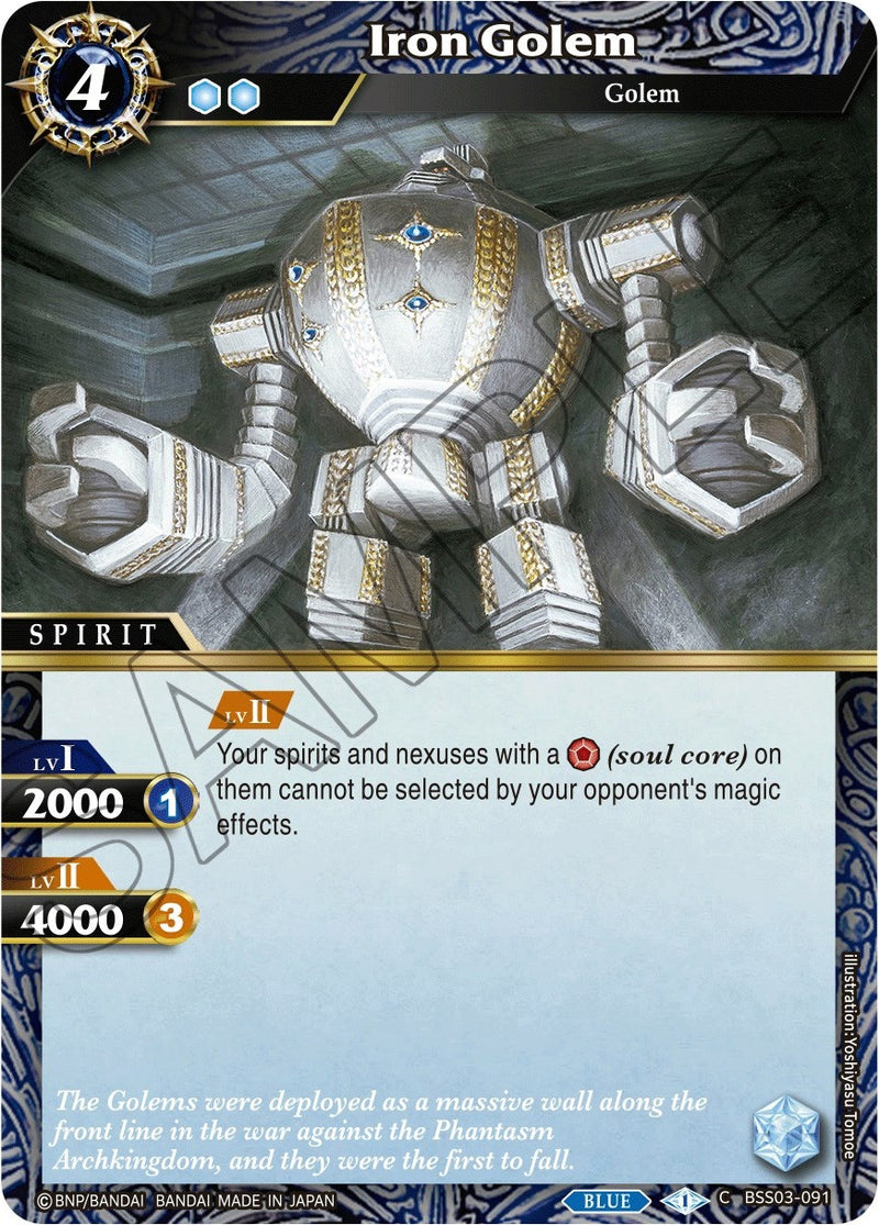 Image for Iron Golem (Aquatic Invaders) (BSS03-091) - Battle Spirits Saga