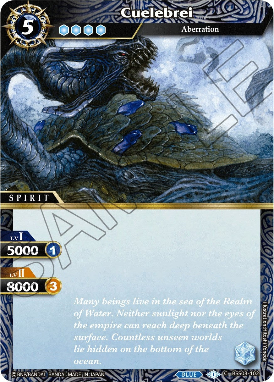 Image for Cuelebrei (Aquatic Invaders) (BSS03-102) - Battle Spirits Saga