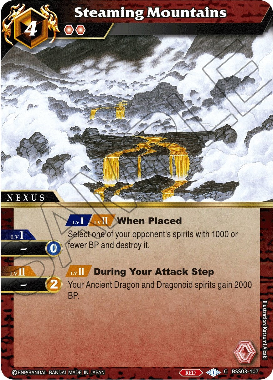 Image for Steaming Mountains (Aquatic Invaders) (BSS03-107) - Battle Spirits Saga