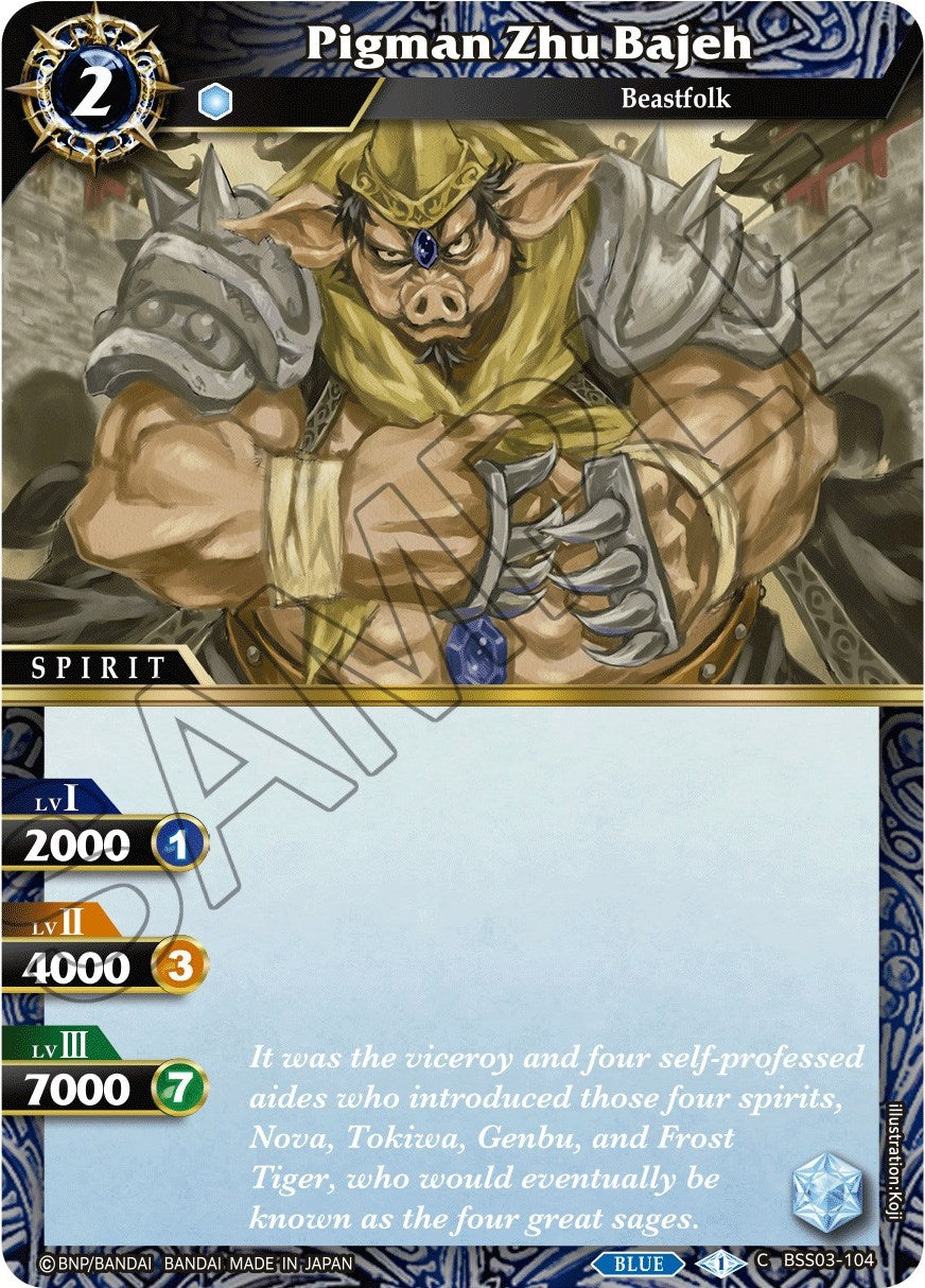 Image for Pigman Zhu Bajeh (Aquatic Invaders) (BSS03-104) - Battle Spirits Saga