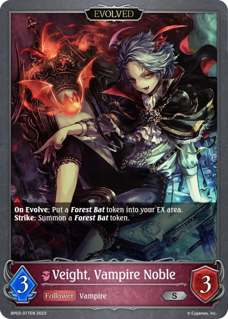 Image for Veight, Vampire Noble (Evolved) (BP02: Reign of Bahamut) (BP02-077EN) - Shadowverse: Evolve