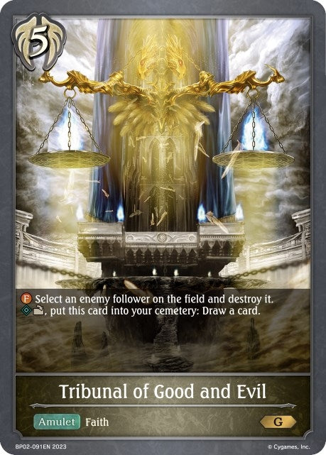 Image for Tribunal of Good and Evil (BP02: Reign of Bahamut) (BP02-091EN) - Shadowverse: Evolve