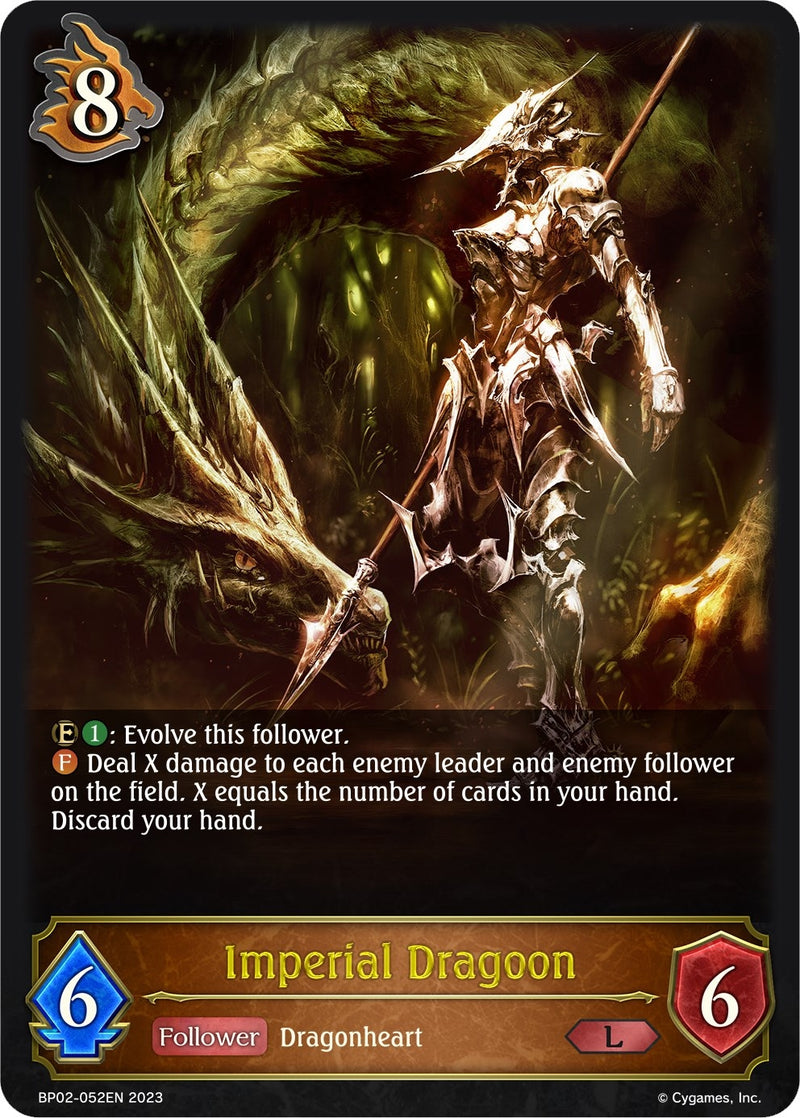 Image for Imperial Dragoon (BP02: Reign of Bahamut) (BP02-052EN) - Shadowverse: Evolve