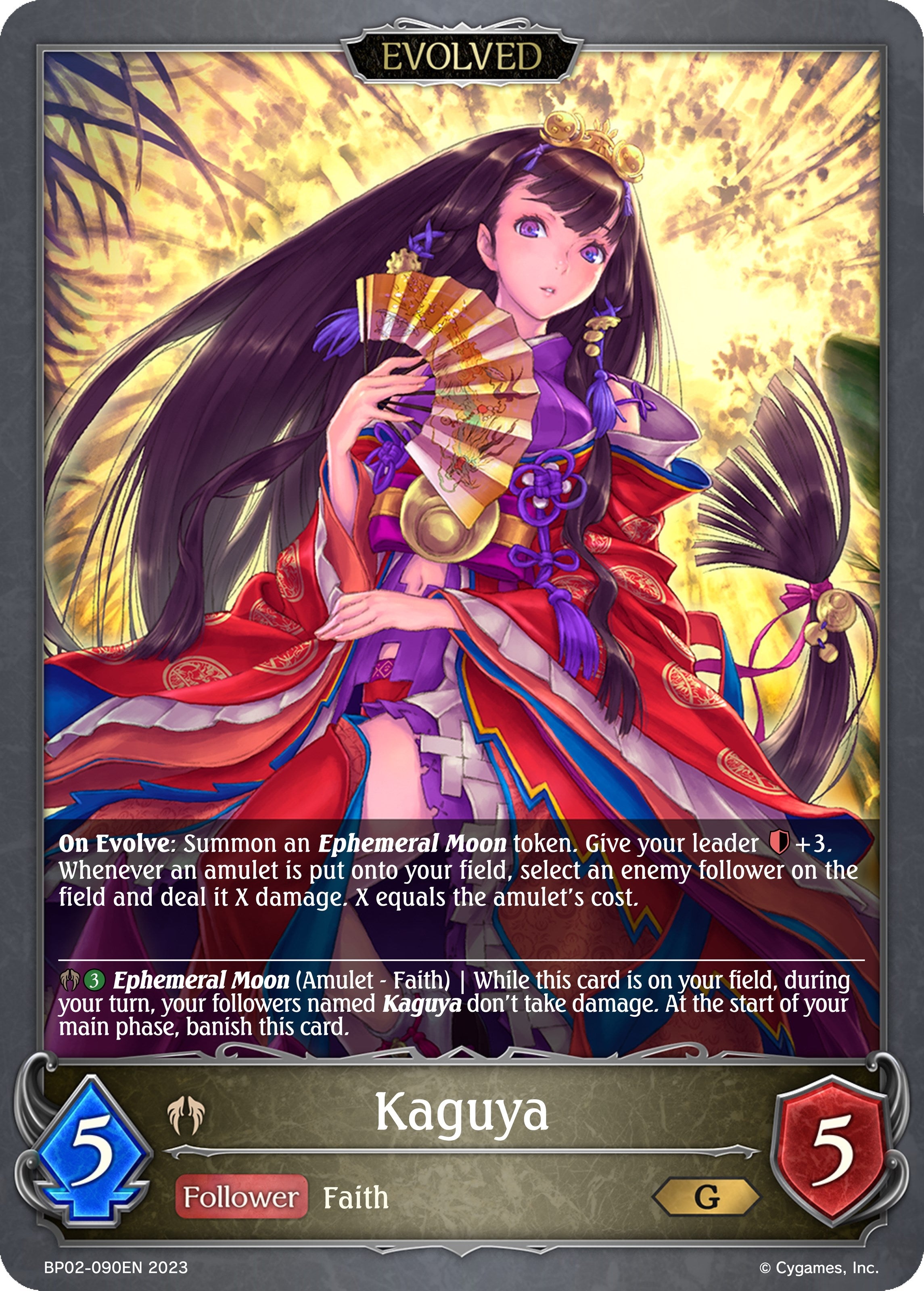 Image for Kaguya (Evolved) (BP02: Reign of Bahamut) (BP02-090EN) - Shadowverse: Evolve