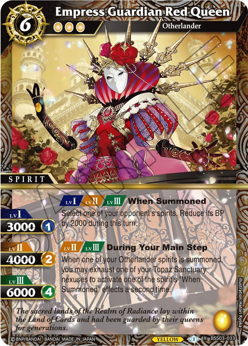 Image for Empress Guardian Red Queen (Aquatic Invaders) (BSS03-033) - Battle Spirits Saga