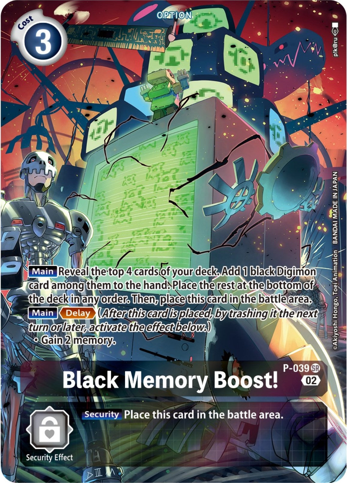 Image for Black Memory Boost! - P-039 (Digimon Adventure Box 2) (P-039 SR) (D-PR) - Digimon Card Game