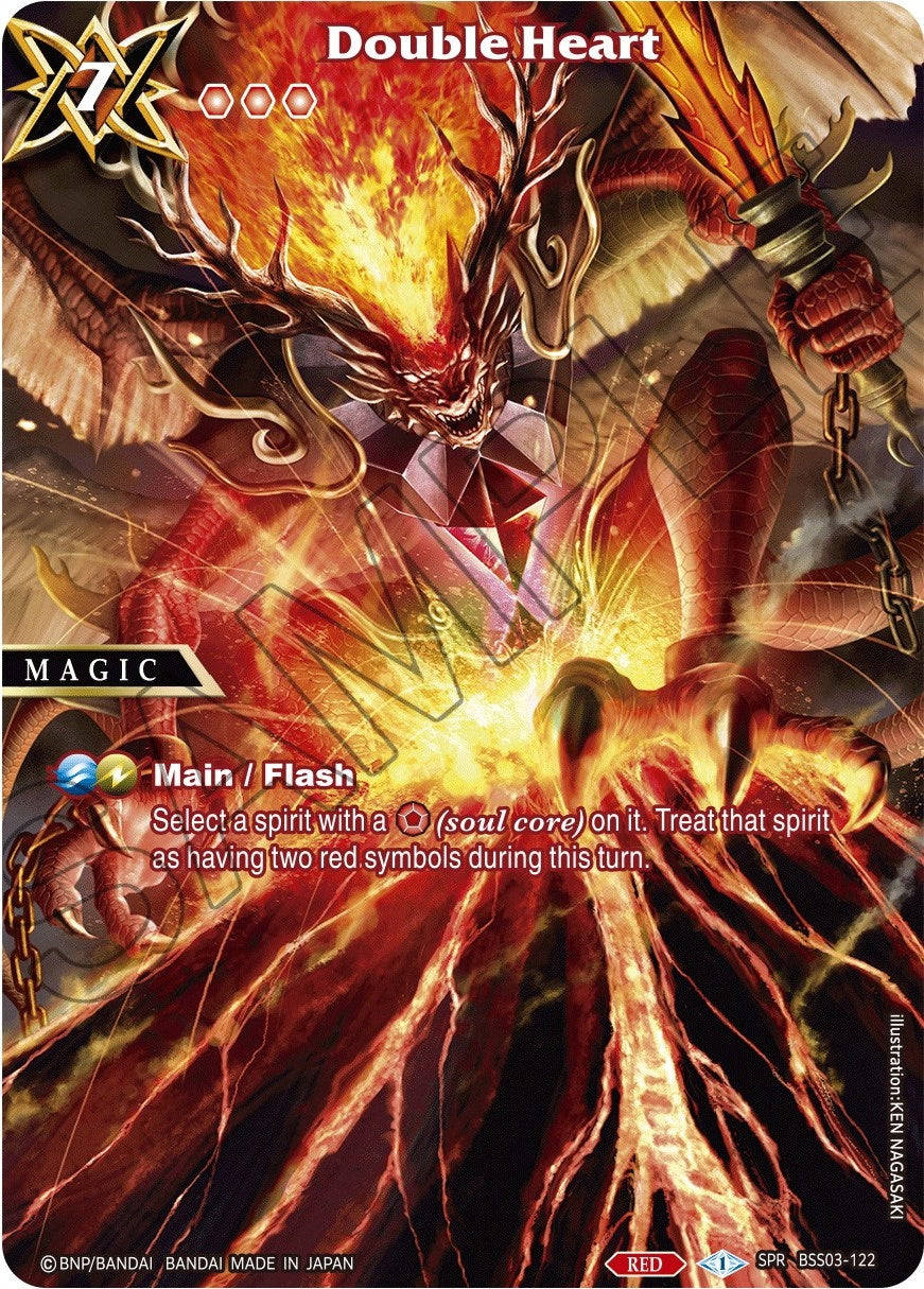 Image for Double Heart (SPR) (Aquatic Invaders) (BSS03-122) - Battle Spirits Saga