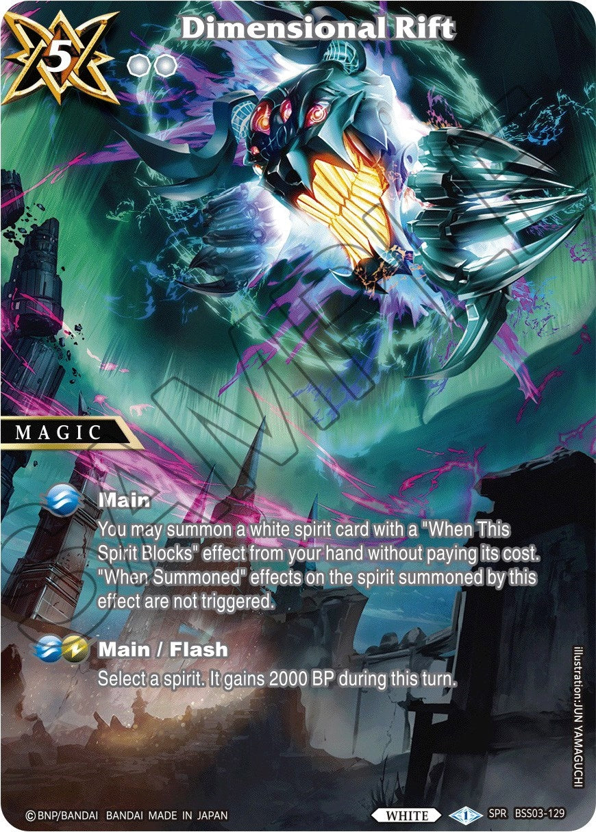 Image for Dimensional Rift (SPR) (Aquatic Invaders) (BSS03-129) - Battle Spirits Saga