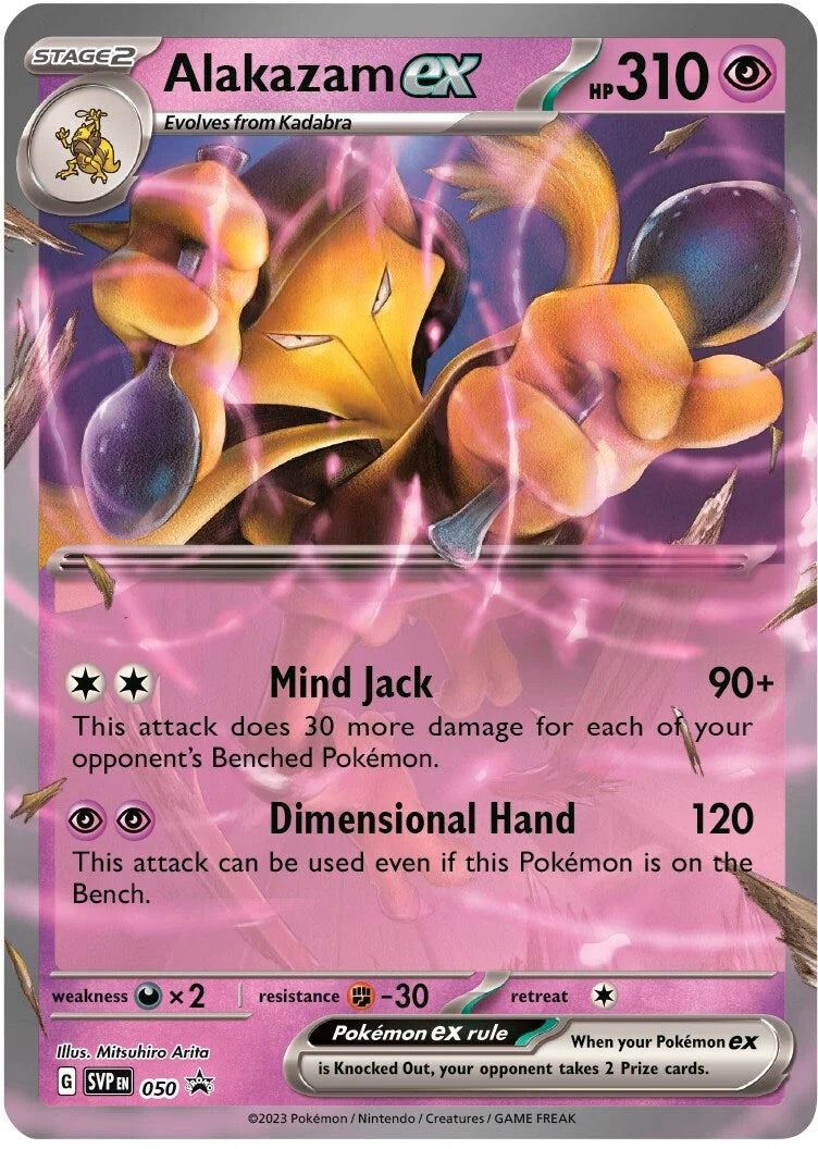Image for Alakazam ex - 050 (SV: Scarlet & Violet Promo Cards) (050) - Pokemon