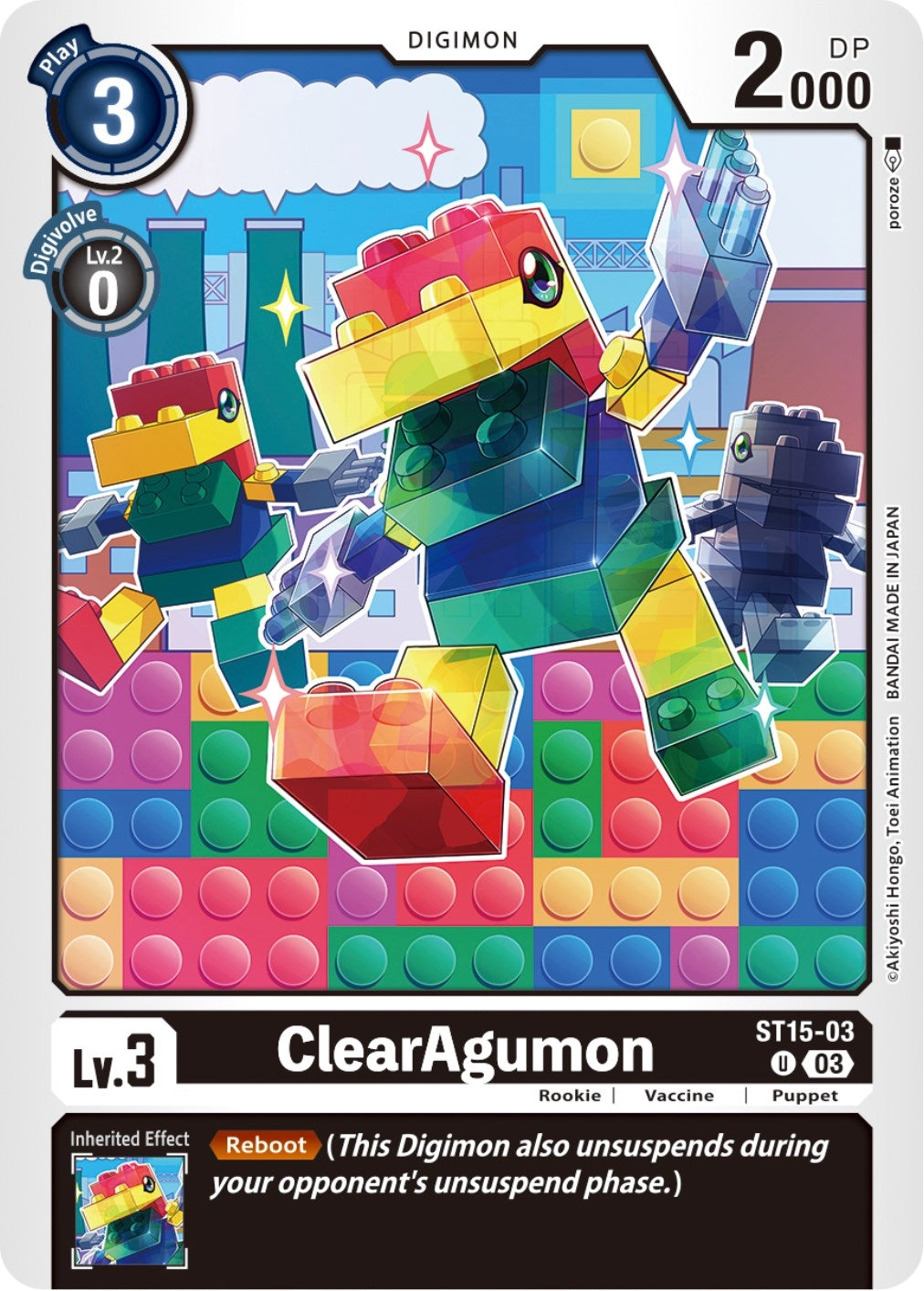 Image for ClearAgumon (ST-15) (ST15-03 U) - Digimon Card Game