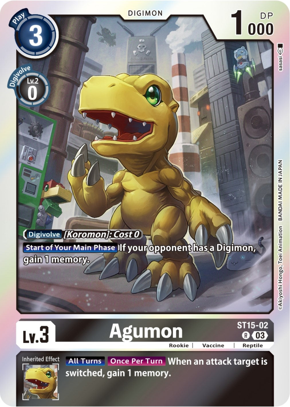Image for Agumon (ST-15) (ST15-02 R) - Digimon Card Game