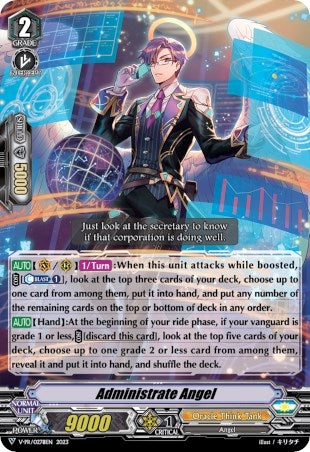 Image for Administrate Angel (V Promo Cards) (V-PR/0278) - Cardfight Vanguard