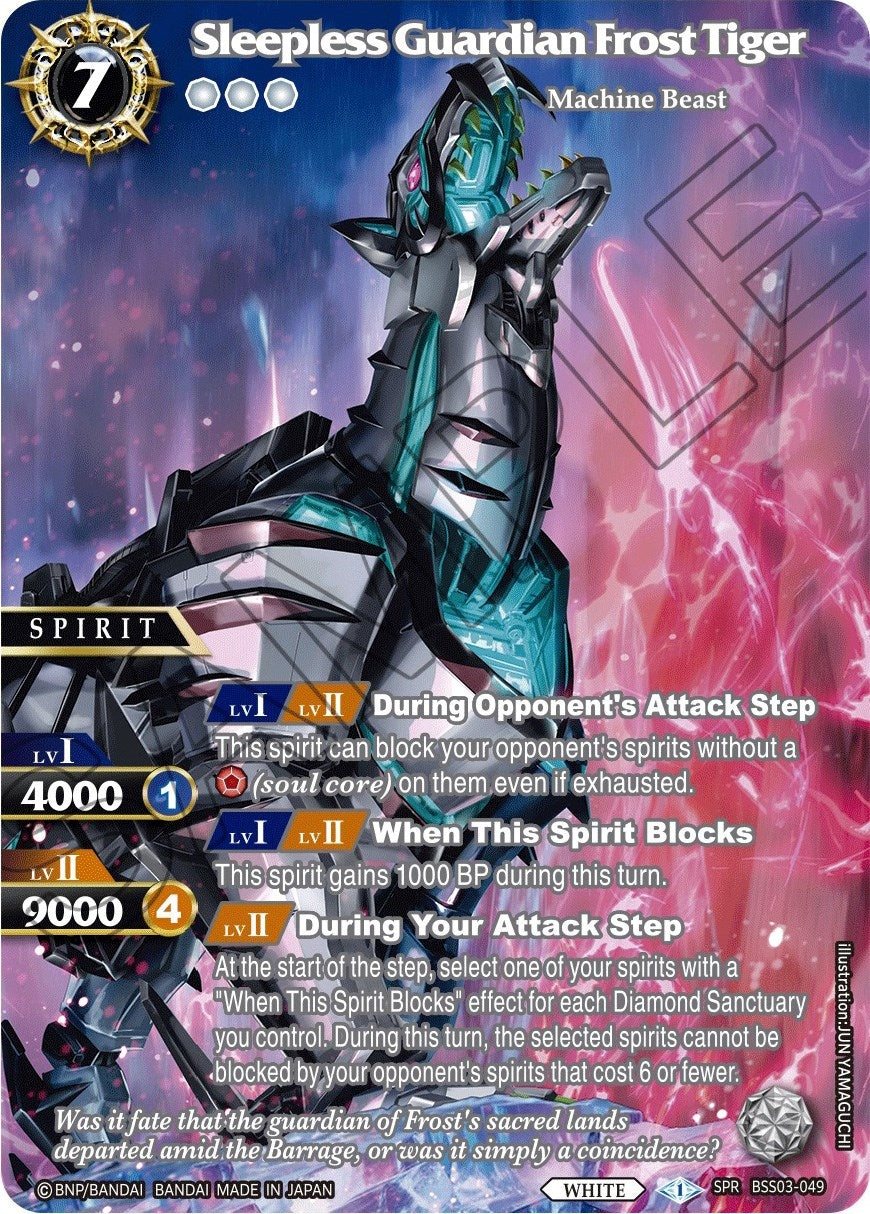 Image for Sleepless Guardian Frost Tiger (SPR) (Aquatic Invaders) (BSS03-049) - Battle Spirits Saga