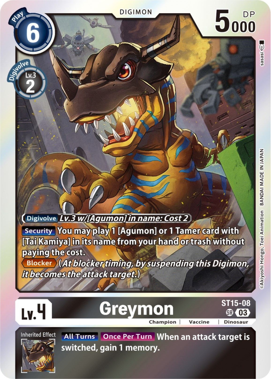 Image for Greymon (ST-15) (ST15-08 SR) - Digimon Card Game