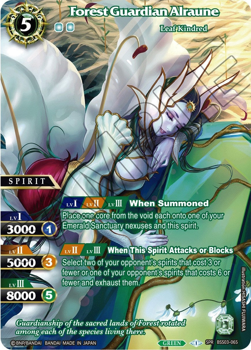Image for Forest Guardian Alraune (SPR) (Aquatic Invaders) (BSS03-065) - Battle Spirits Saga