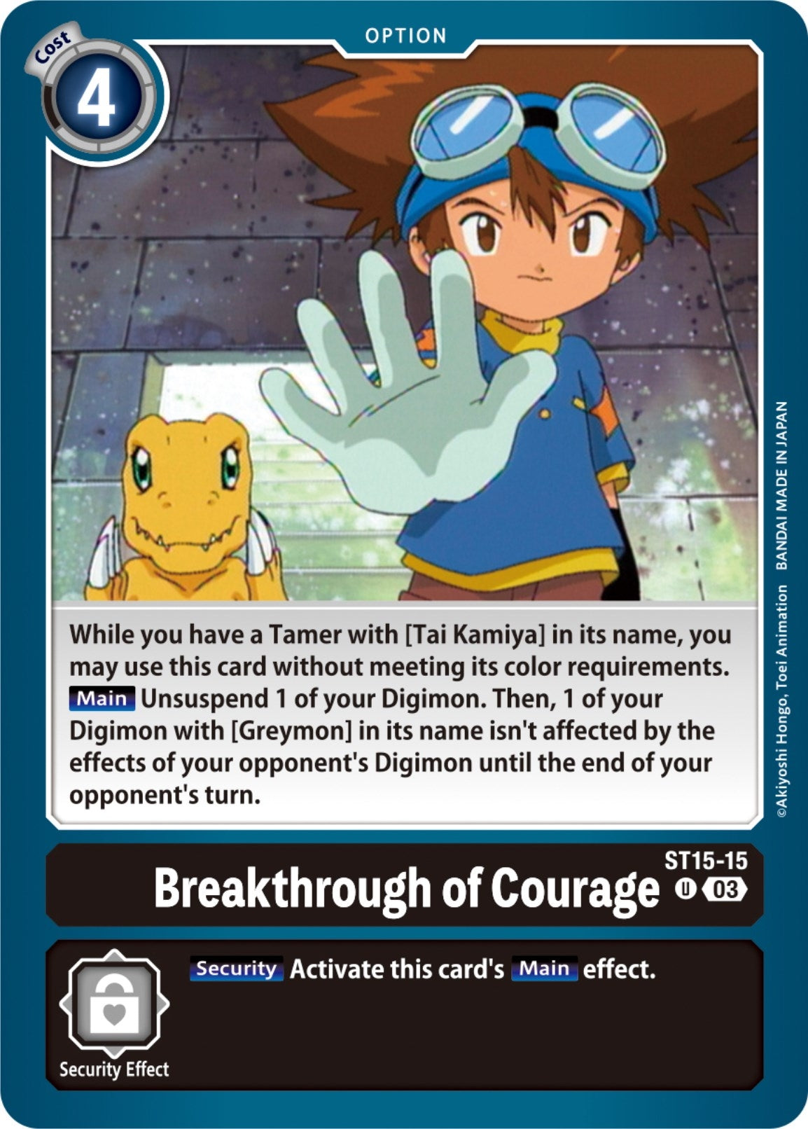 Image for Breakthrough of Courage (ST-15) (ST15-15 U) - Digimon Card Game