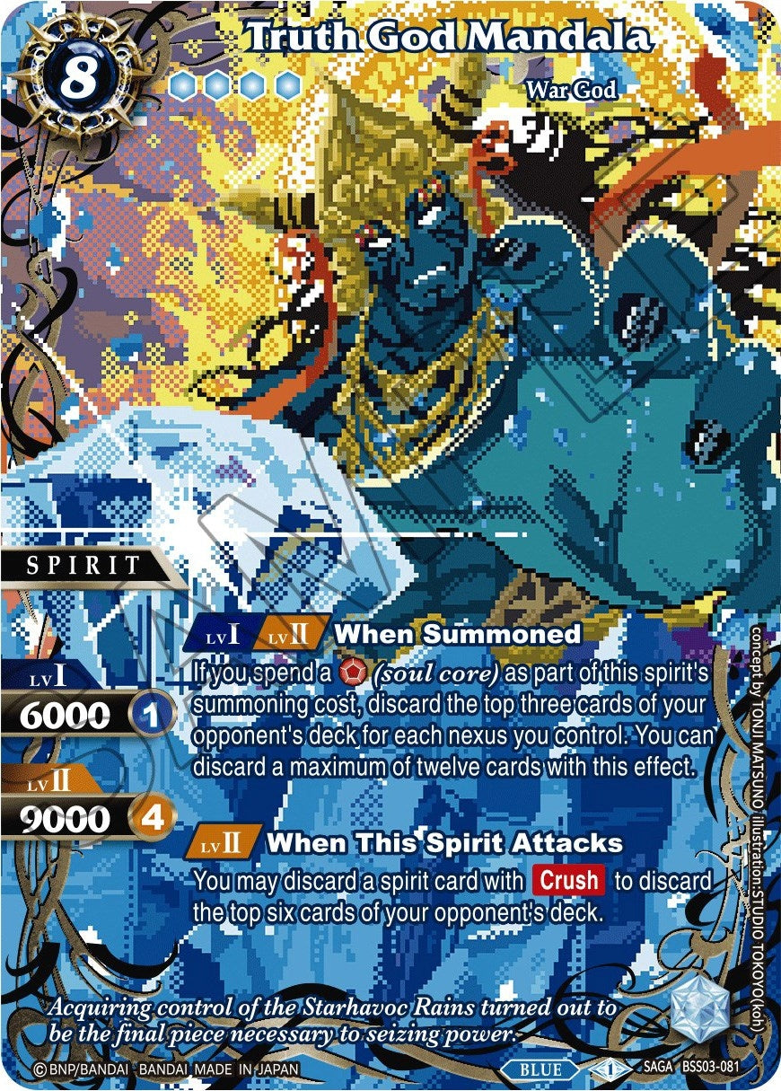 Image for Truth God Mandala (SAGA) (Aquatic Invaders) (BSS03-081) - Battle Spirits Saga