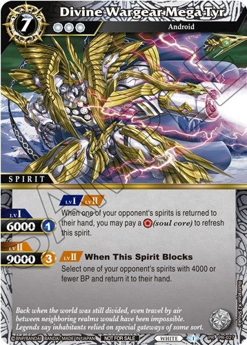 Image for Divine Wargear Mega Tyr (Tournament Pack Vol. 3) (Launch & Event Promos) (PR-027) - Battle Spirits Saga