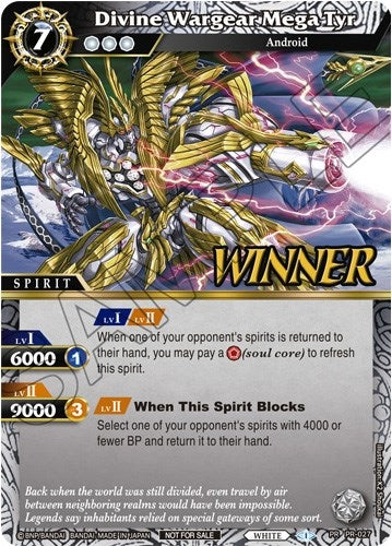 Image for Divine Wargear Mega Tyr (Tournament Pack Vol. 3 -Winner-) (Launch & Event Promos) (PR-027) - Battle Spirits Saga