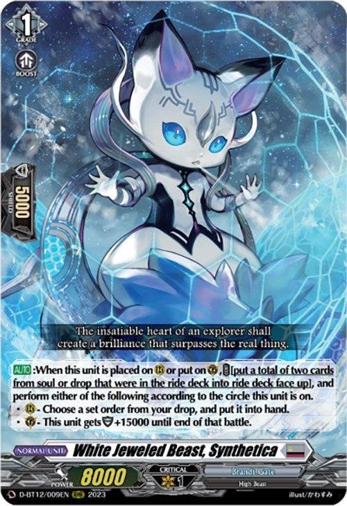 Image for White Jeweled Beast, Synthetica (D-BT12: Evenfall Onslaught) (D-BT12/009EN) - Cardfight Vanguard