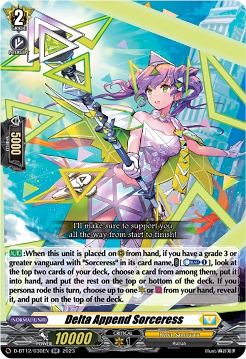 Image for Delta Append Sorceress (D-BT12: Evenfall Onslaught) (D-BT12/030EN) - Cardfight Vanguard