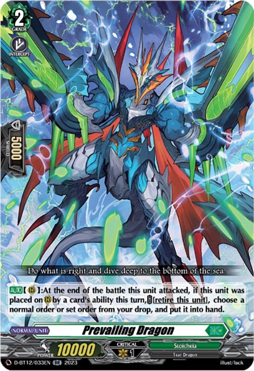 Image for Prevailing Dragon (D-BT12: Evenfall Onslaught) (D-BT12/033EN) - Cardfight Vanguard