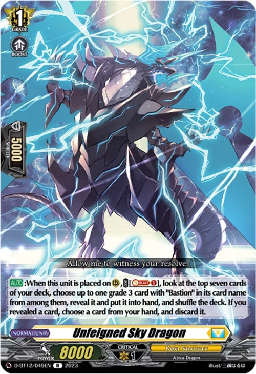 Image for Unfeigned Sky Dragon (D-BT12: Evenfall Onslaught) (D-BT12/049EN) - Cardfight Vanguard