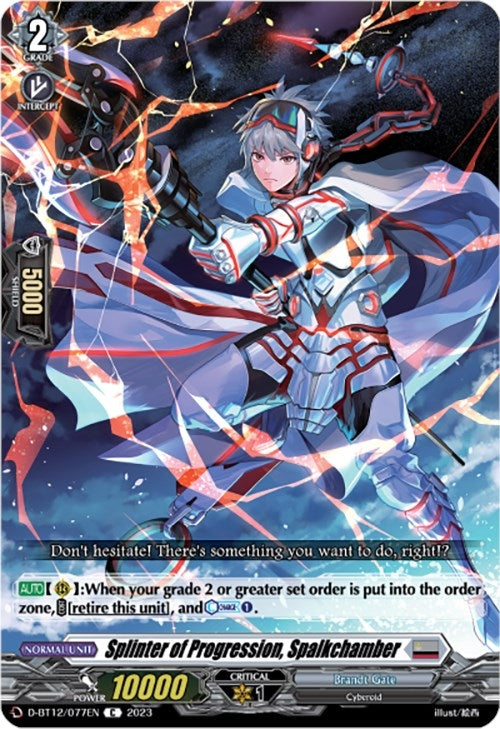 Image for Splinter of Progression, Spalkchamber (D-BT12: Evenfall Onslaught) (D-BT12/077EN) - Cardfight Vanguard