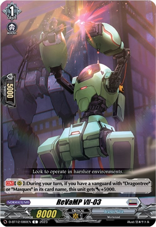 Image for ReVaMP VII-03 (D-BT12: Evenfall Onslaught) (D-BT12/080EN) - Cardfight Vanguard