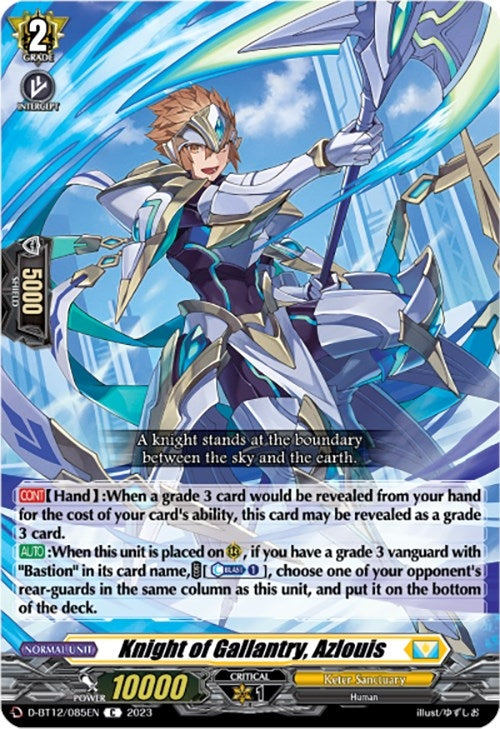 Image for Knight of Gallantry, Azlouis (D-BT12: Evenfall Onslaught) (D-BT12/085EN) - Cardfight Vanguard