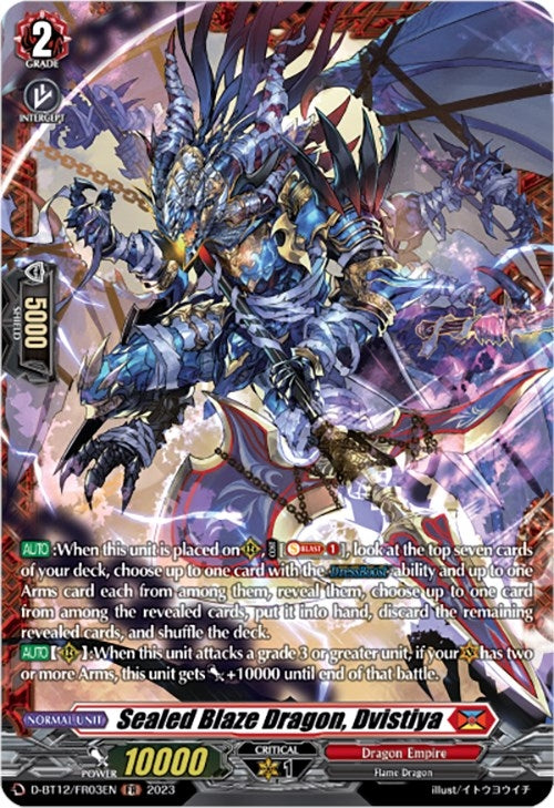 Image for Sealed Blaze Dragon, Dvistiya (FR) (D-BT12: Evenfall Onslaught) (D-BT12/FR03EN) - Cardfight Vanguard